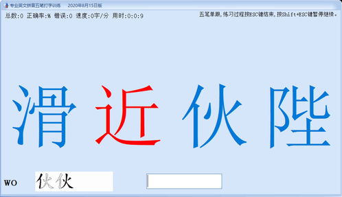殴的组词大全(约50个) 殴的词语解释_殴是什么意思?