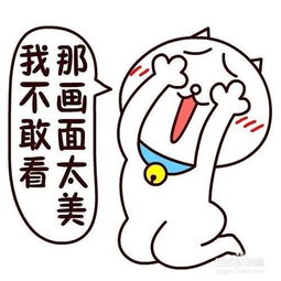 振作是什么意思