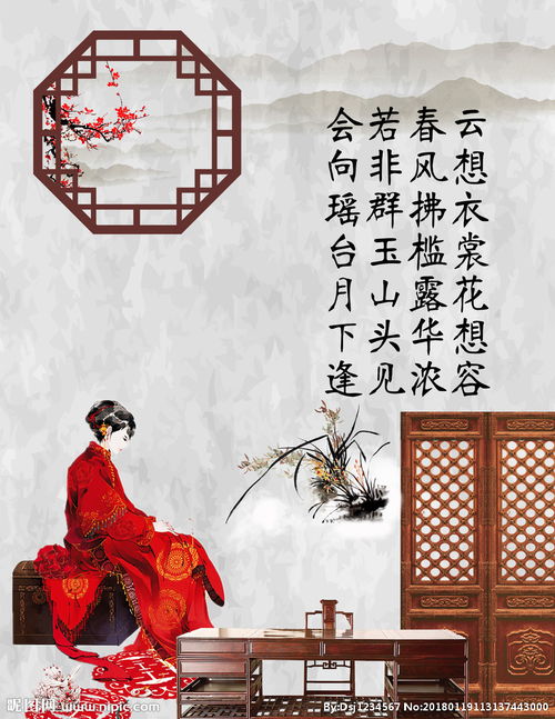 云想衣裳花想容的读音 唐诗，云想衣裳花想容描写的是哪位美女