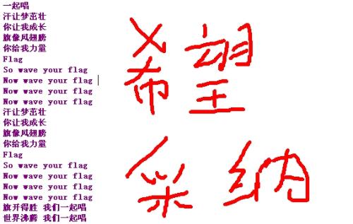 旗开得胜歌曲歌词，旗开得胜歌曲旋律节奏特点