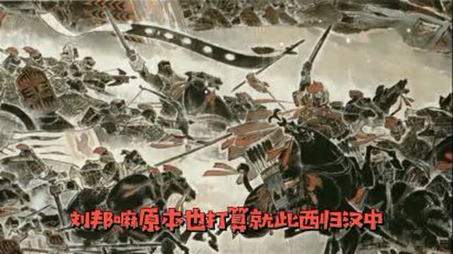 四面楚歌是什么意思
