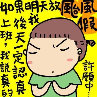 丢什么什么甲的四字词语