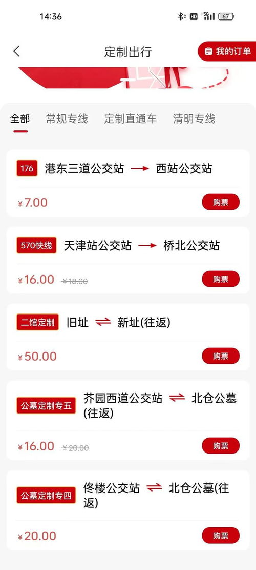 发网上怎么发，发网物流