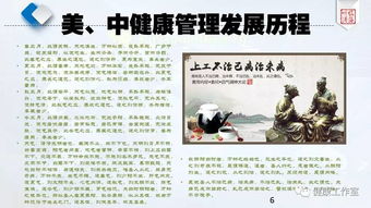 皮肤腠理是什么意思，肌肉腠理是什么意思