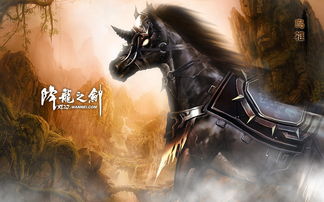 乌骓的解释