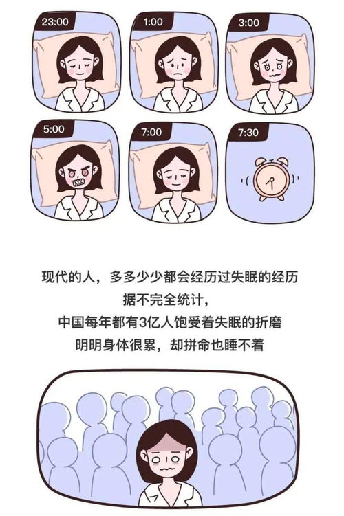 辗转反侧的意思