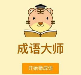 四字成语什么什么不一
