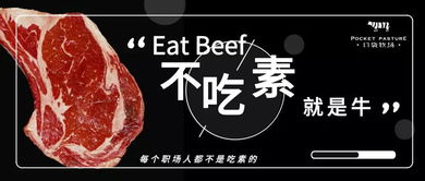 犒赏的意思是什么 犒赏造句