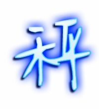 秤字组词 秤字组词有哪些