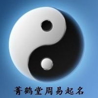 涓怎么读