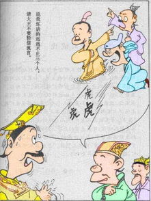 三人成虎的故事简要概括，三人成虎的故事体现了
