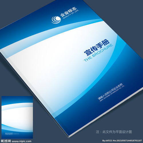 封面和封皮分别指什么?