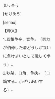 竞的拼音