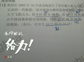 试卷勘误是什么意思，申请勘误是什么意思