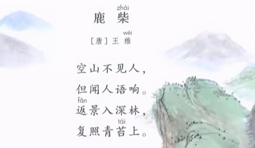 虢怎么读姓氏
