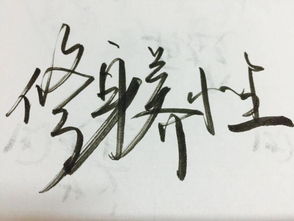 处变不惊是什么意思