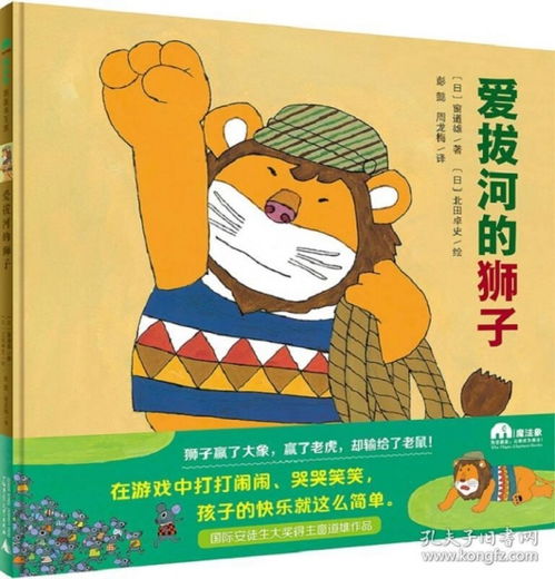 拔河的拼音声调，同学们在拔河的拼音