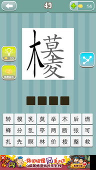 谜语大全
