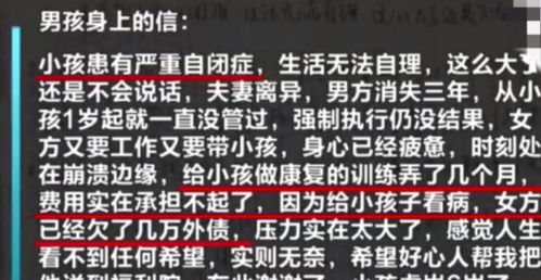 几个反义词