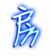 房字组词和拼音怎么写，扇字组词