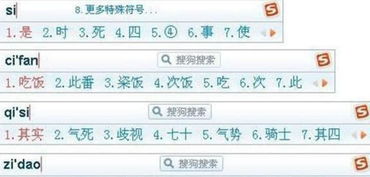 后来意思相反的词