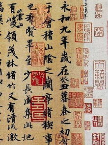 嗟悼什么意思