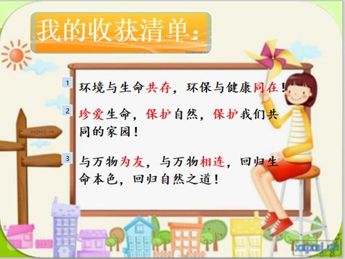 德育是什么意思