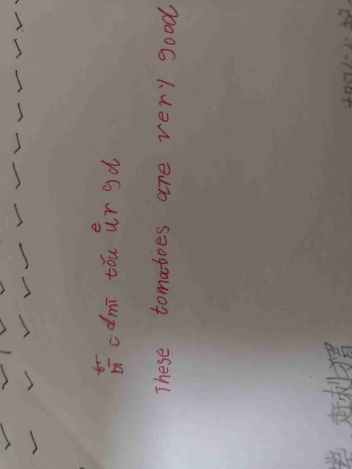骤怎么读拼音怎么写啊，骤怎么读音读