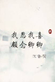 卿的拼音和意思，孵的拼音怎么读