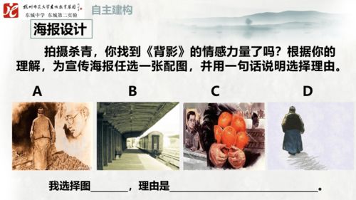 徐组词有哪些