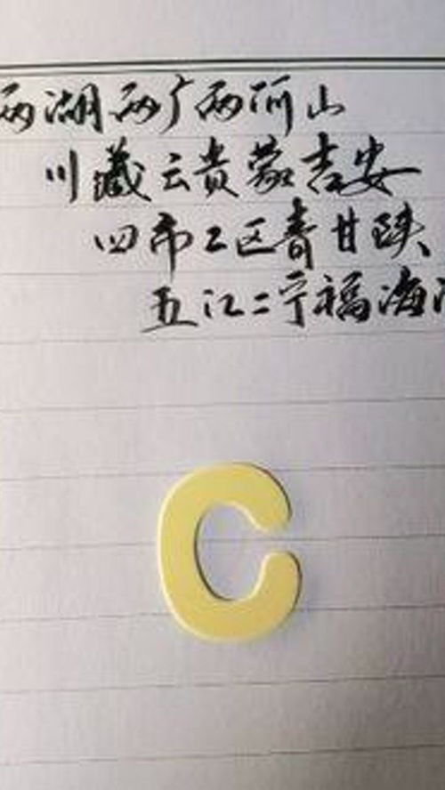 你字有什么特殊含义，你字的特殊写法