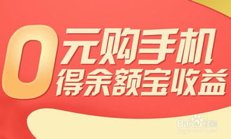 划算是什么意思