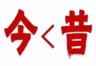 金字成语寓意好的，金字成语大全四字成语