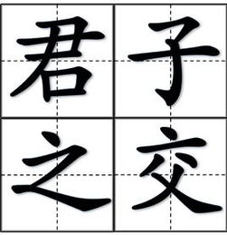 成语乏善可陈是什么意思，乏善可陈出处