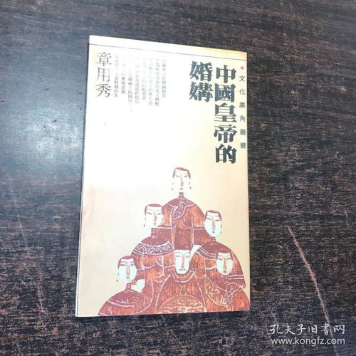 婚媾怎么读音，婚媾怎么读什么意思
