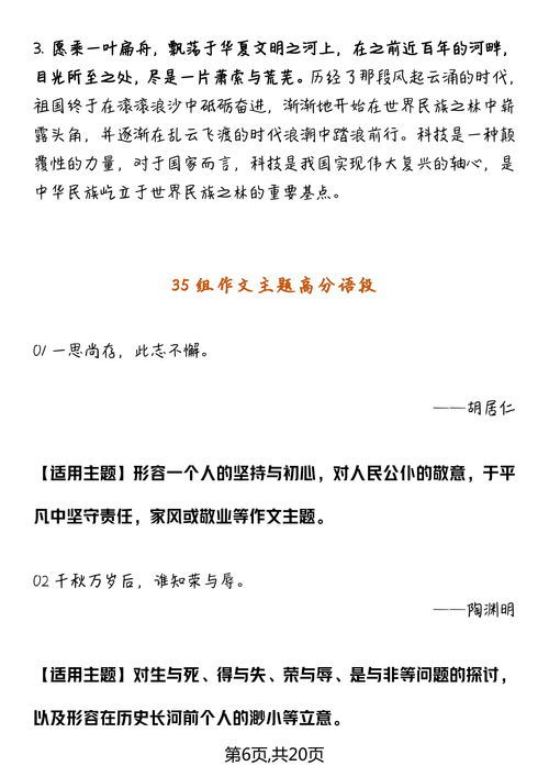 赞叹的近义词是什么 标准答案，赞叹的近义词是什么是什么呢