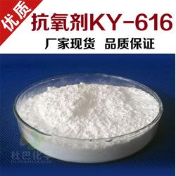 防老剂4010，防老剂MB