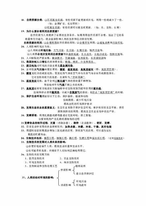 七上八下的反义成语是什么