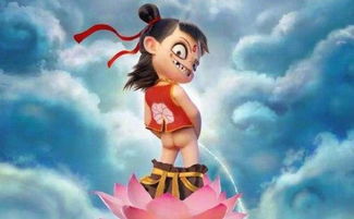 哪吒拼音怎么念