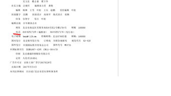 稿酬所得，稿酬所得预扣预缴计算公式