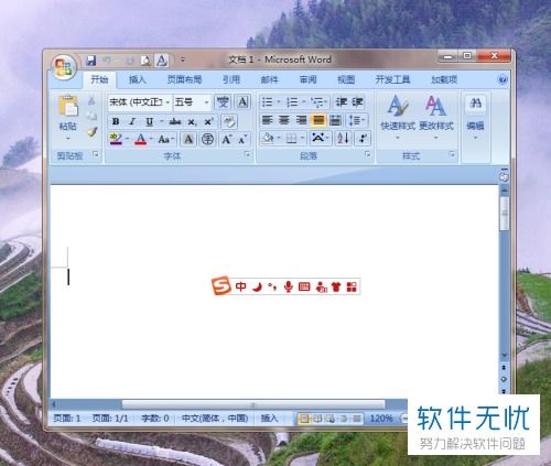 物品移动拼音，移动拼音怎么读音