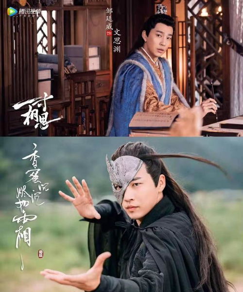 一寸相思电视剧百度云，一寸相思电视剧在哪里可以看