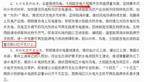 害怕的反义词-
