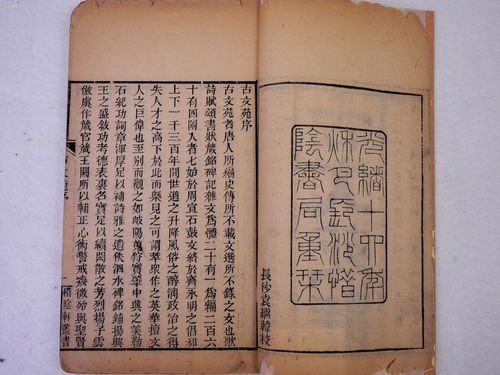 富甲一方什么意思?解囊相助什么意思?，富甲一方什么意思逢凶化吉开花结果是什么意思?