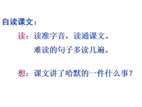 瘦削的意思是什么 瘦削是什么意思