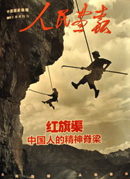 鲁迅说过一段话,其中有"中国的脊梁"这个东西,是什么?指的是哪些