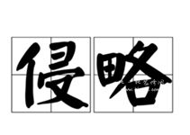 相互辉映的近义词，辉映的近义词反义词