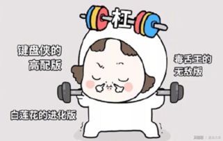 杠的意思