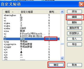 的“档”拼音是“dang(四声还是三声)”