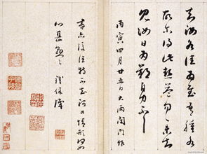 敢组词三个字